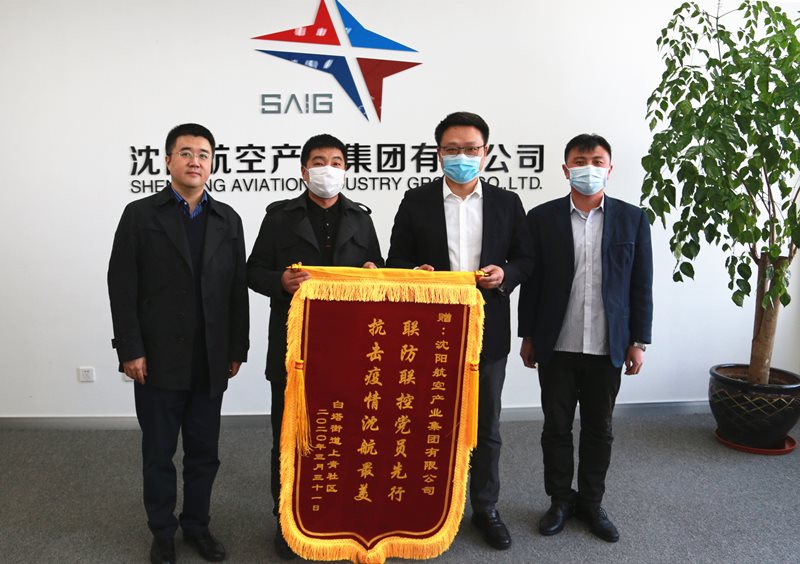 聯(lián)防聯(lián)控黨員先行，抗擊疫情沈航最美